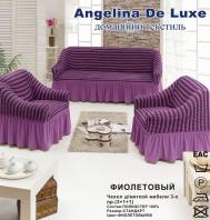 Чехол для мягкой мебели De Luxe (на диван +2 кресла) (диз.: 1 фиолетовый) 