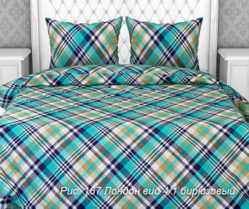 Постельное белье из бязи 125 г/м2 &quot;Наслаждение&quot; 1,5 сп. (диз.: 167 Лондон 4/1 бирюзовый) КНБС