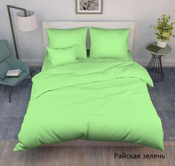Постельное белье из поплина однотонного "Конфесса" 2,0 сп. с Евро (диз.: райская зелень) 