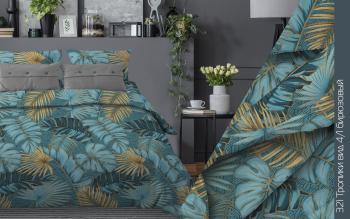 Постельное белье из бязи 125 г/м2 "Наслаждение" 1,5 сп. (диз.: 321 Тропики 4/1 бирюзовый) КНБС