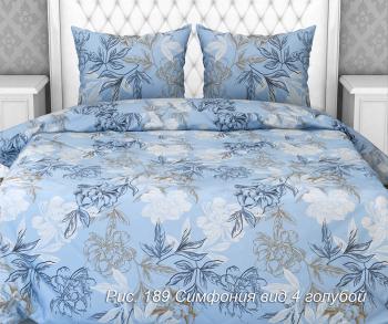 Постельное белье из бязи 125 г/м2 "Наслаждение" 1,5 сп. (диз.: 189 Симфония 4 голубой) КНБС