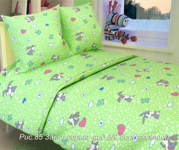 Постельное белье из бязи 125 г/м2 "Сказочная страна" 110*140 (диз.: 85 Зайки серые 3/9 бело-зеленый) КБ Постельное белье из бязи 125 г/м2 "Сказочная страна" 110*140 (диз.: 85 Зайки серые 3/9 бело-зеленый) КБ