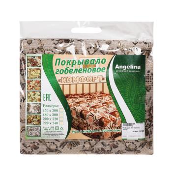 Покрывало РТ  &quot;Гобелен-Экстра&quot; ПГЭ
