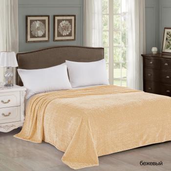 Плед "Мишель" 140*200 (диз.: бежевый) ПМ