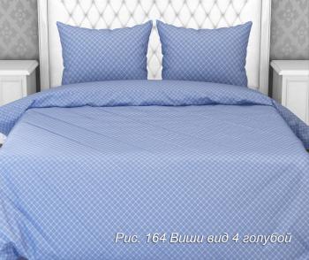 Постельное белье из бязи 125 г/м2 "Наслаждение" 2,0 сп. (диз.: 164 Виши 4 голубой) КНБ