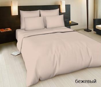 Постельное белье из поплина однотонного "Конфесса" 200*220 (диз.: бежевый) 
