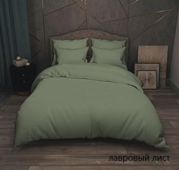Постельное белье из поплина однотонного "Конфесса" 200*220 (диз.: лавровый лист) 