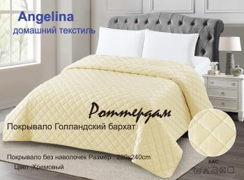 Покрывало &quot;Роттердам&quot; 220*240 (диз.: Кремовый) 