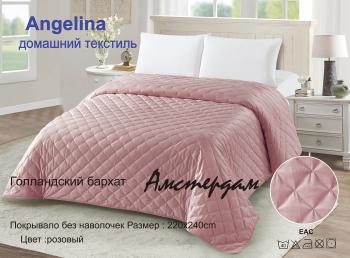 Покрывало &quot;Амстердам&quot; 220*240 (диз.: Розовый) 