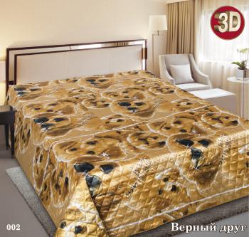 Покрывало  &quot;Шелк&quot; РТ ультрастеп спанбонд 150*220 (диз.: 002 Верный друг) ПШ-150*220