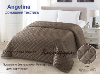 Покрывало "Амстердам" 220*240 (диз.: Коричневый) 