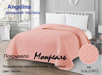 Покрывало "Монреаль" 220*240 (диз.: Персик)  Покрывало "Монреаль" 220*240 (диз.: Персик)