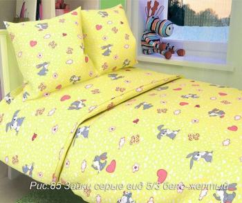 Постельное белье из бязи 125 г/м2 &quot;Сказочная страна&quot; 110*140 (диз.: 85 Зайки серые 5/3 бело-желтый) КБ