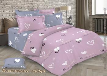 Постельное белье из перкали &quot;Ренессанс&quot; 1,5 сп. (диз.: Влюбленные сердца) КРП15