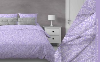 Постельное белье из бязи 125 г/м2 "Наслаждение" 1,5 сп. (диз.: 229 Завиток 2/12 лавандовый) КНБС