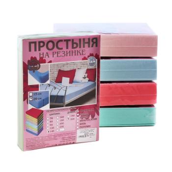 Простыня РТ Трикотаж ( однотонная, борт 20 см, на резинке)  Простыня РТ Трикотаж ( однотонная, борт 20 см, на резинке)