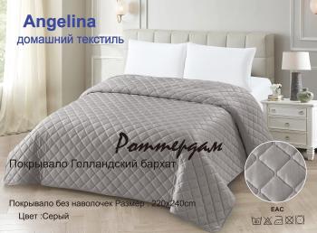 Покрывало "Роттердам" 220*240 (диз.: Серый) 