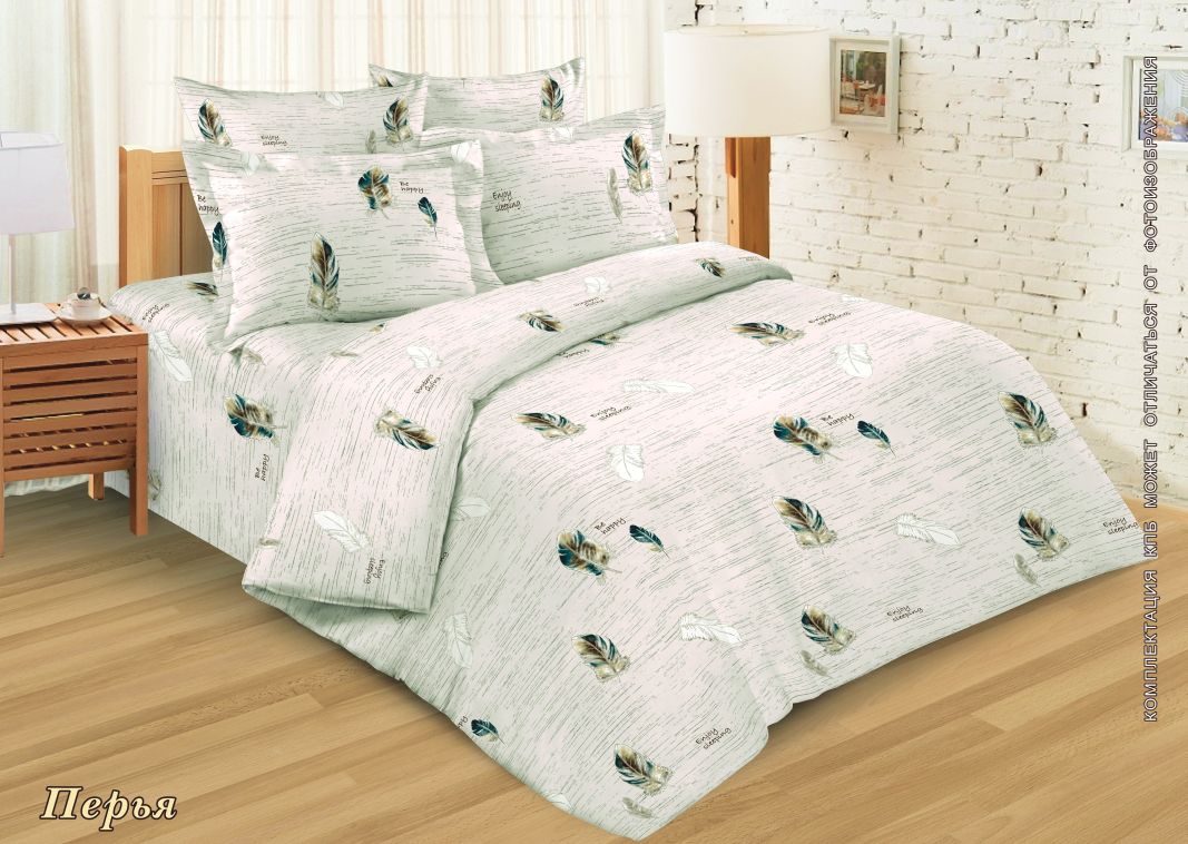 Купить Постельное В Иваново Дешево