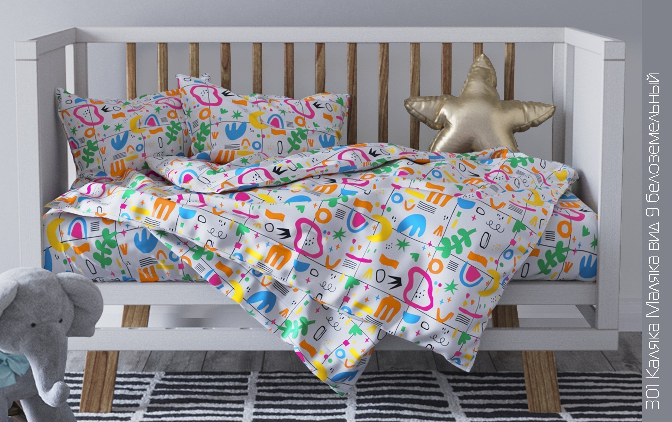 Купить Постельное белье из бязи 125 г/м2 "Сказочная страна" 110*140 ...