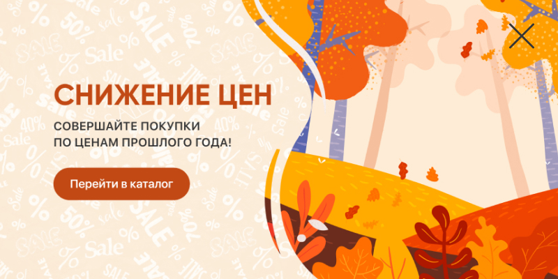 Купить текстиль и трикотаж оптом от производителя - официальный сайт в ...
